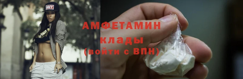 купить наркоту  Вуктыл  Amphetamine Розовый 