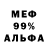 COCAIN 97% Monja Kagan