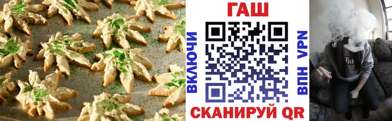 хочу наркоту  Вуктыл  Печенье с ТГК конопля 