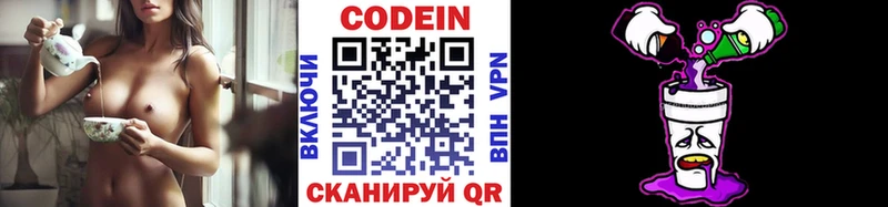 дарк нет формула что такое наркотик Вуктыл Codein Purple Drank