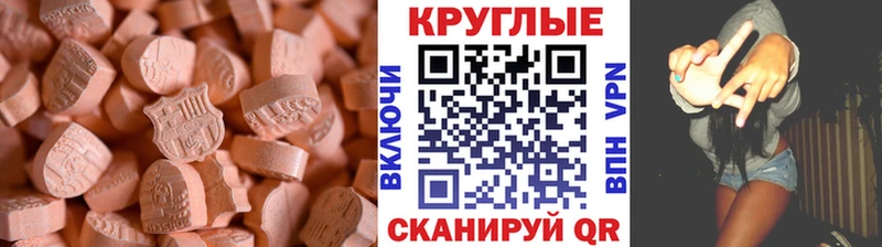 blacksprut ТОР  Вуктыл  ЭКСТАЗИ диски 