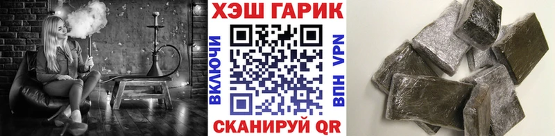 Гашиш 40% ТГК  Вуктыл 