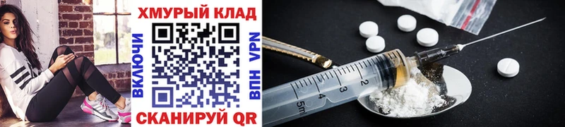 Героин Heroin  где можно купить наркотик  Вуктыл 