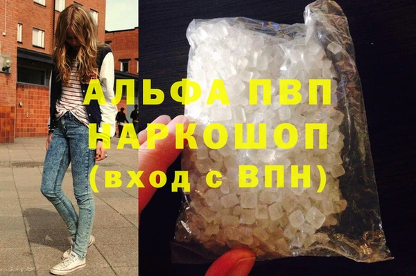 дистиллят марихуана Богородск