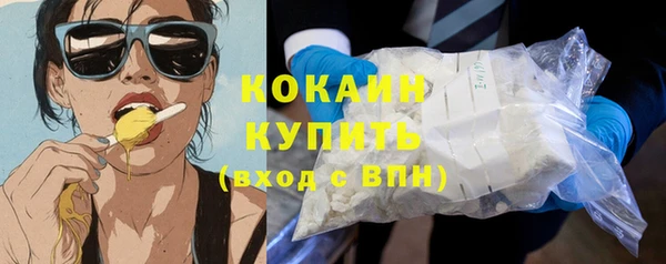 стаф Беломорск