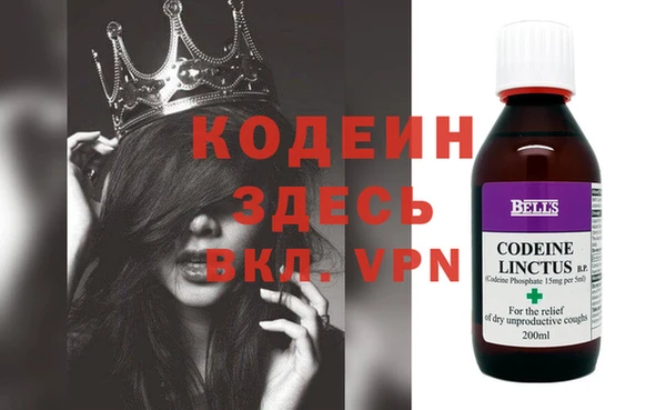 дистиллят марихуана Богородск