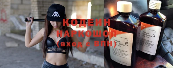 стаф Белоозёрский