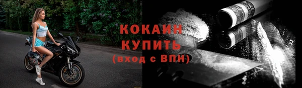 MESCALINE Богданович