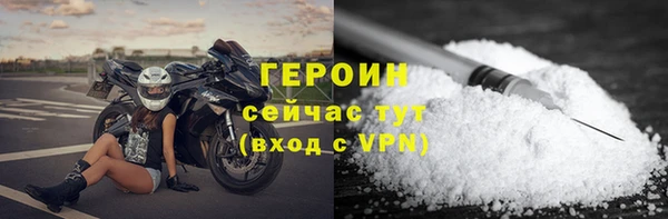 каннабис Богородицк