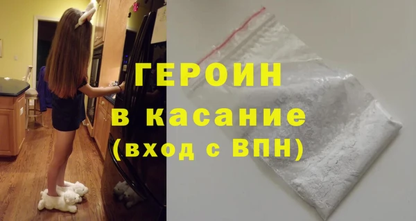 дистиллят марихуана Богородск