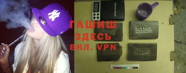 дистиллят марихуана Богородск