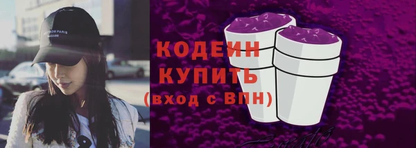 MESCALINE Богданович