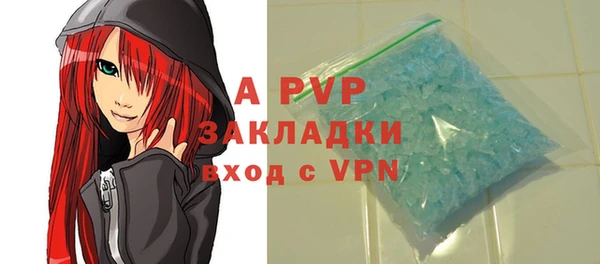 таблы Балахна