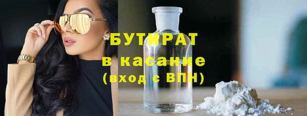 стаф Беломорск
