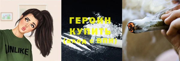 каннабис Богородицк