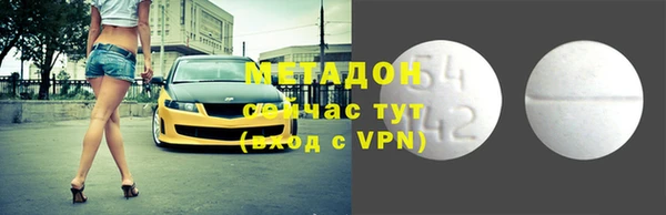 меф VHQ Белокуриха