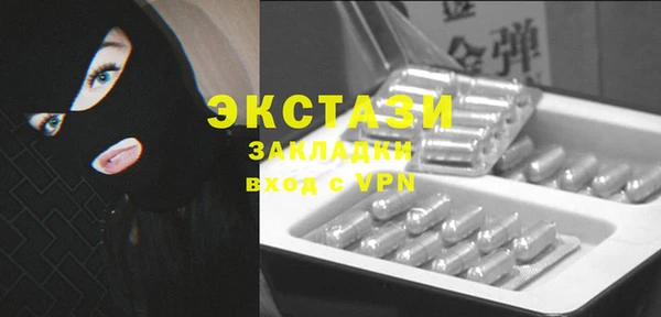 стаф Беломорск