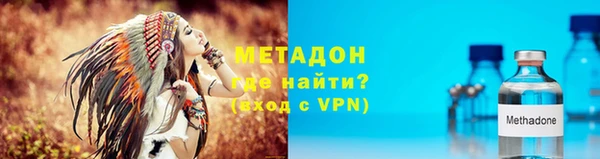 дистиллят марихуана Богородск