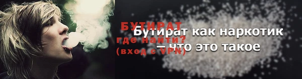 MESCALINE Богданович