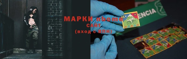 ALPHA PVP Белокуриха