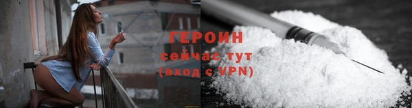 ALPHA PVP Белокуриха