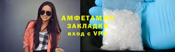 стаф Беломорск