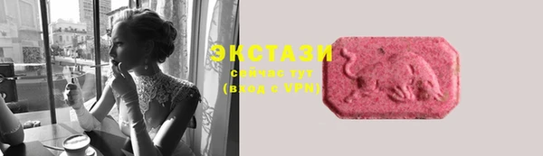 стаф Беломорск