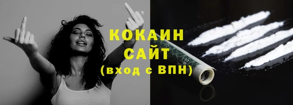 каннабис Богородицк