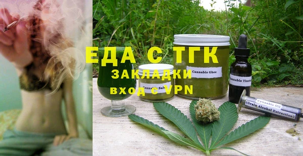 стаф Белоозёрский