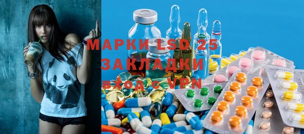 стаф Белоозёрский