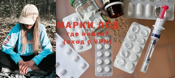 ALPHA PVP Белокуриха