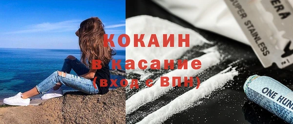 MESCALINE Богданович