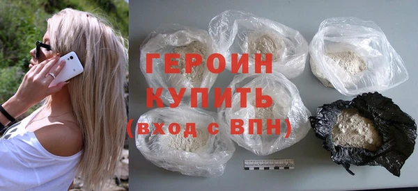 каннабис Богородицк