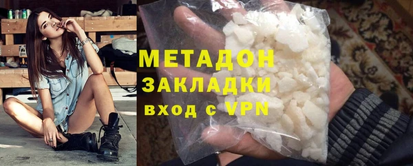 ALPHA PVP Белокуриха