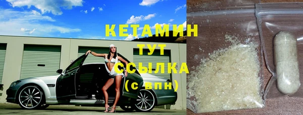 экстази Балабаново