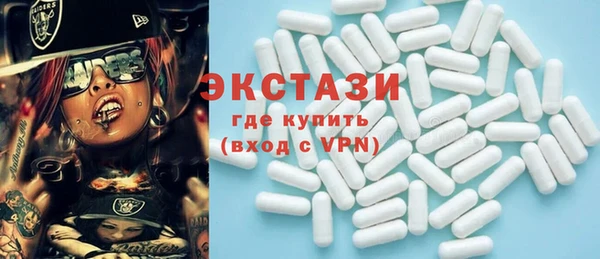 дистиллят марихуана Богородск