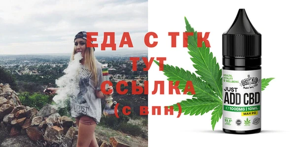 каннабис Богородицк