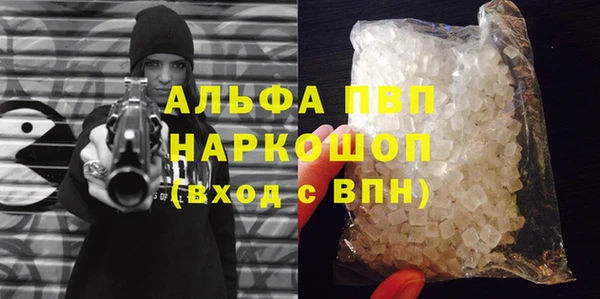 ALPHA PVP Белокуриха