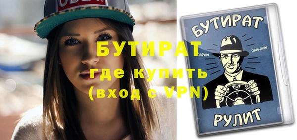 ALPHA PVP Белокуриха