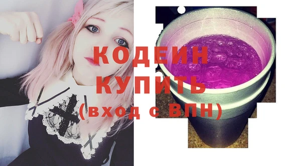 стаф Беломорск