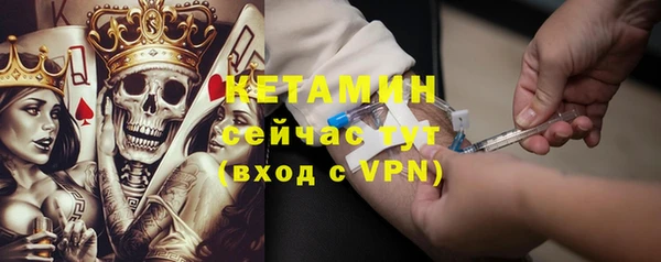 ALPHA PVP Белокуриха