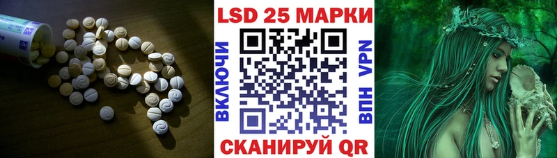 ЛСД экстази кислота  hydra ССЫЛКА  Вуктыл 
