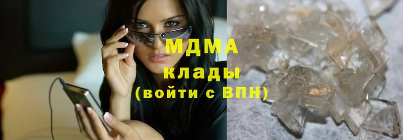 МДМА crystal  Вуктыл 