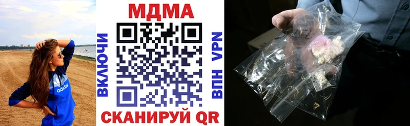 MDMA Molly где можно купить наркотик Вуктыл