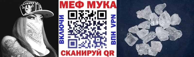 нарко площадка клад  Вуктыл  МЯУ-МЯУ 4 MMC 