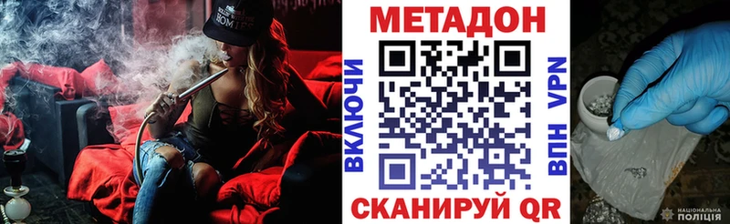 МЕГА онион  Вуктыл  Метадон VHQ 