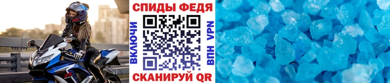 как найти закладки Вуктыл МЕТАМФЕТАМИН витя
