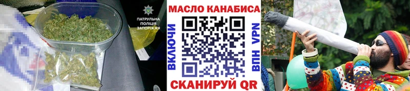 darknet телеграм  где продают   Вуктыл  Дистиллят ТГК вейп 